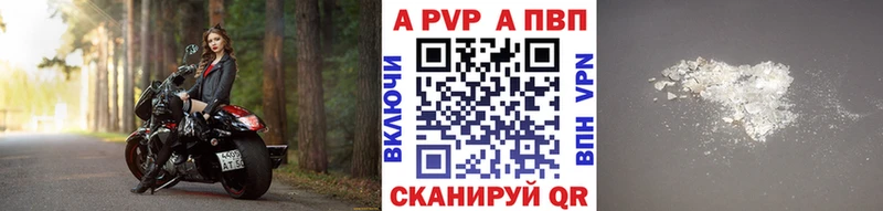 как найти   Нижнеудинск  A PVP крисы CK 
