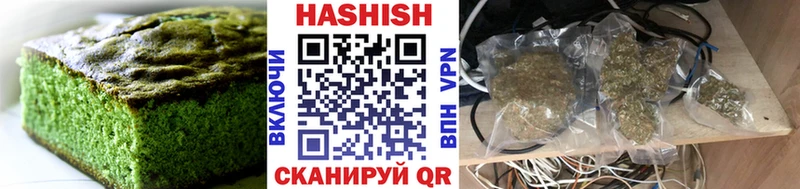 магазин продажи   Нижнеудинск  Еда ТГК марихуана 
