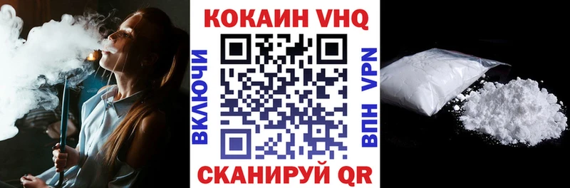 КОКАИН FishScale  Нижнеудинск 