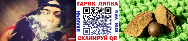 ГАШ hashish Нижнеудинск