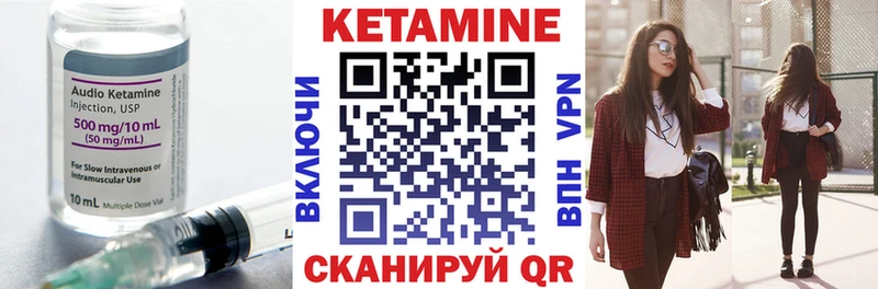 OMG ССЫЛКА  Нижнеудинск  КЕТАМИН VHQ 