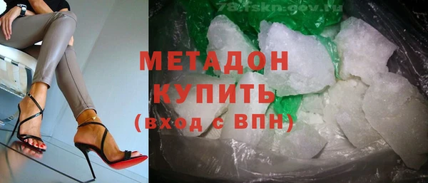 mix Вязьма