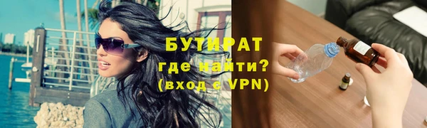 mix Вязьма