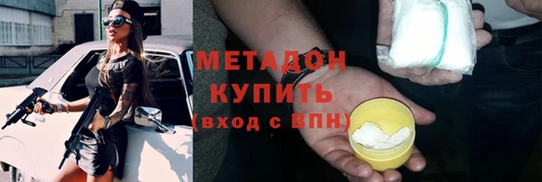 mix Вязьма