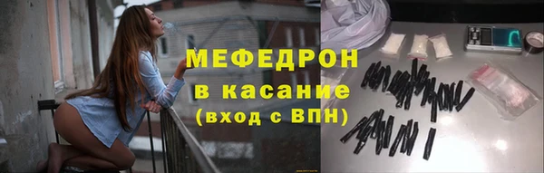скорость mdpv Вязники