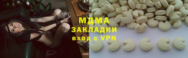 бутик Вяземский