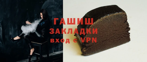 mix Вязьма