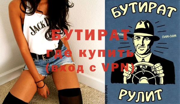 mix Вязьма