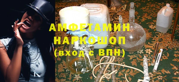 mix Вязьма