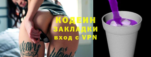 mix Вязьма