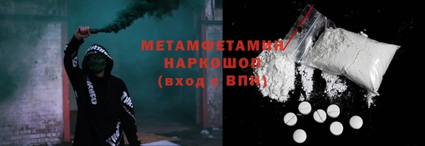 бутик Вяземский