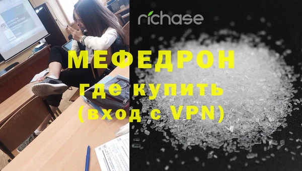 mix Вязьма