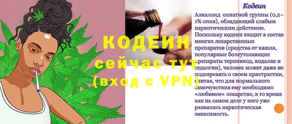 mix Вязьма
