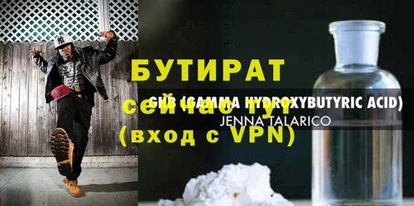 бутик Вяземский