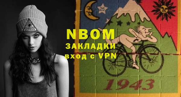 скорость mdpv Вязники