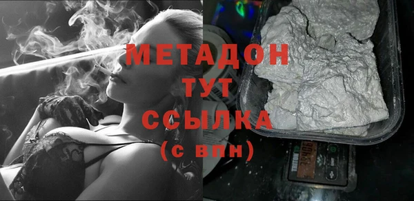 скорость mdpv Вязники