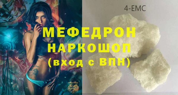 скорость mdpv Вязники