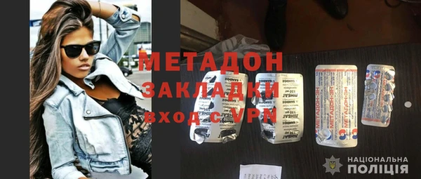 скорость mdpv Вязники