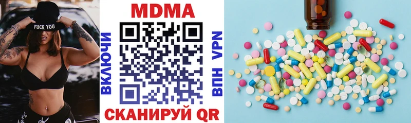купить  цена  Нижнеудинск  МДМА VHQ 