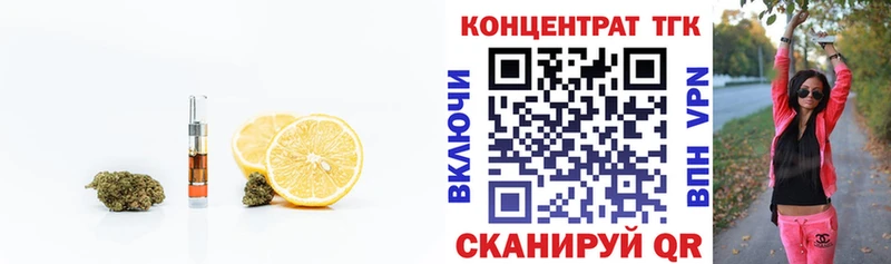 KRAKEN зеркало  Нижнеудинск  ТГК Wax  продажа наркотиков 
